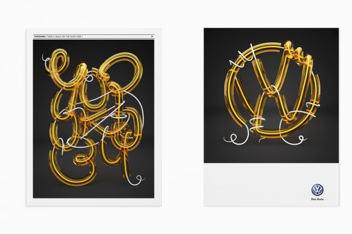 Finalista portada Yorokobu - Hazlo Tú - Giolora